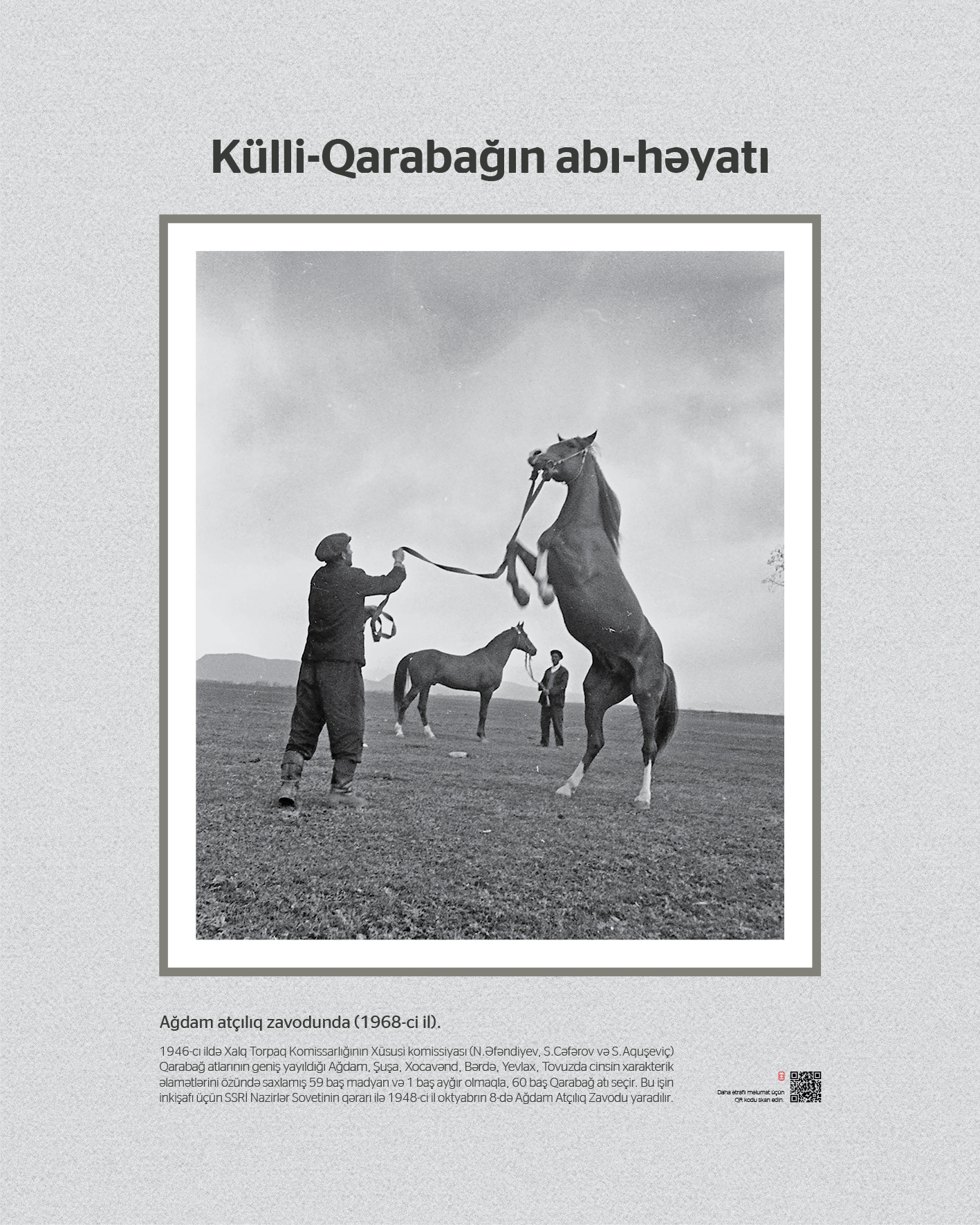 Külli-Qarabağın abı həyatı