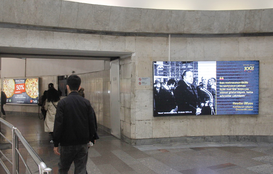 Heydər Əliyevin metro ilə bağlı fotoları və kəlamlarından ibarət növbəti posterlərin nü...