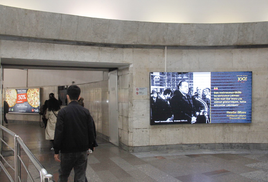 Heydər Əliyevin metro ilə bağlı fotoları və kəlamlarından ibarət növbəti posterlərin nü...