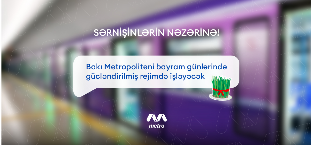 Bakı Metropoliteni bayram günlərində gücləndirilmiş rejimdə işləyəcək