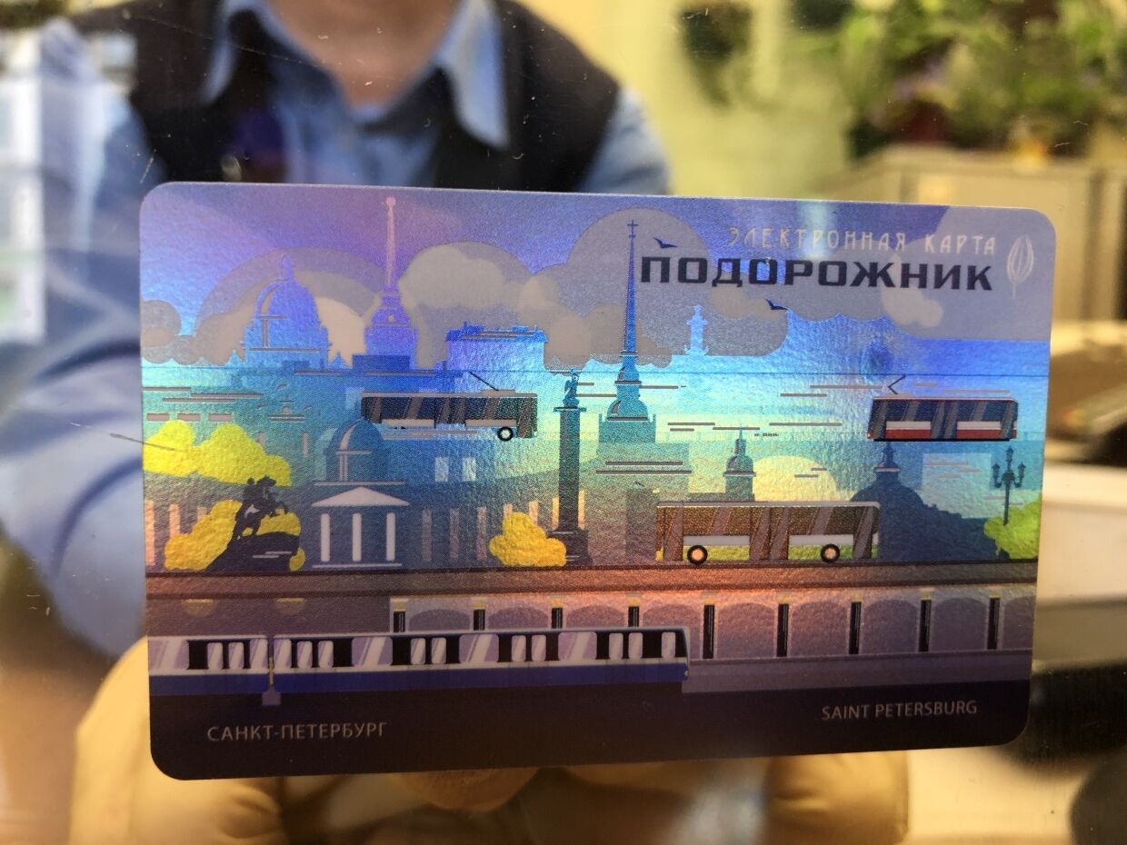Peterburq metrosunda parlayan kartlar satılır