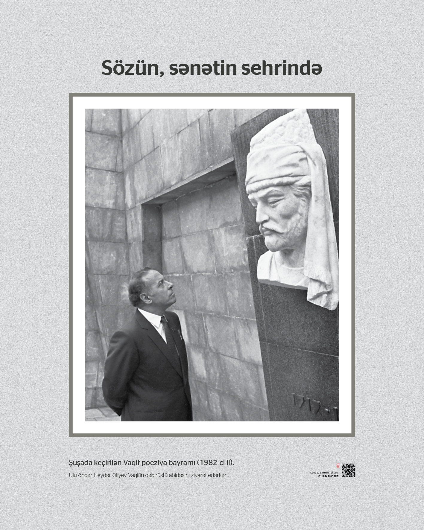 Sözün,sənətin sehrində