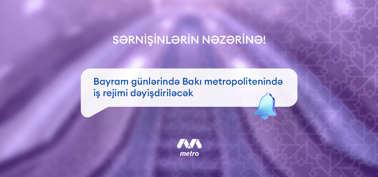 Bayram günlərində Bakı metropolitenində iş rejimi dəyişdiriləcək
