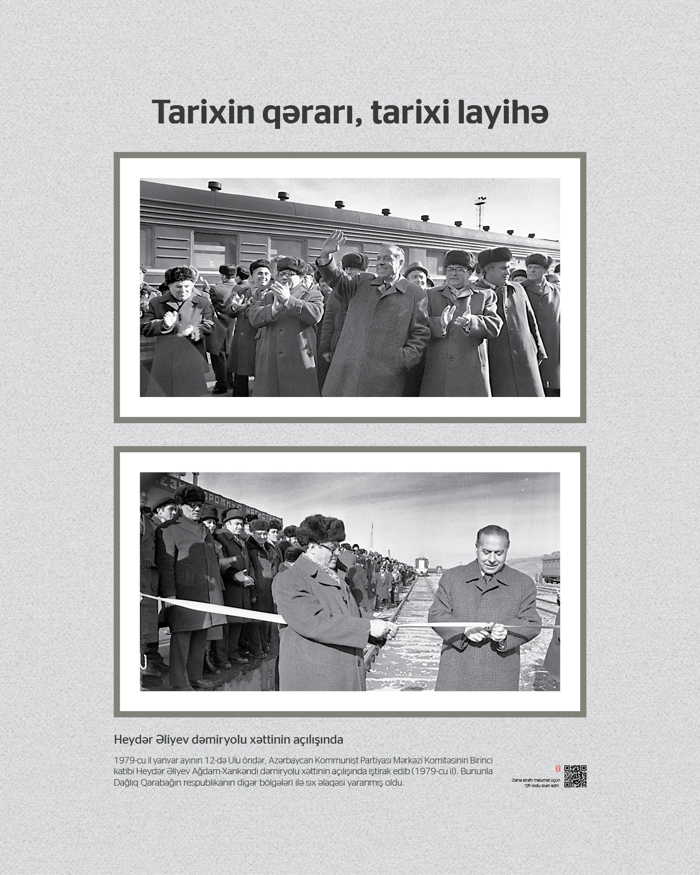 Tarixin qərarı, tarixi layihə