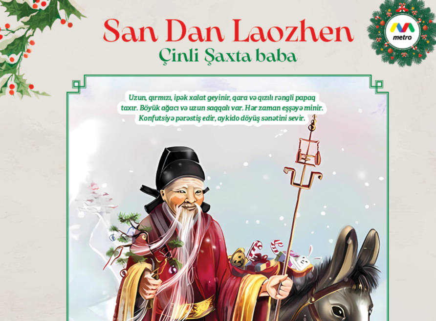 San Dan Laozhen