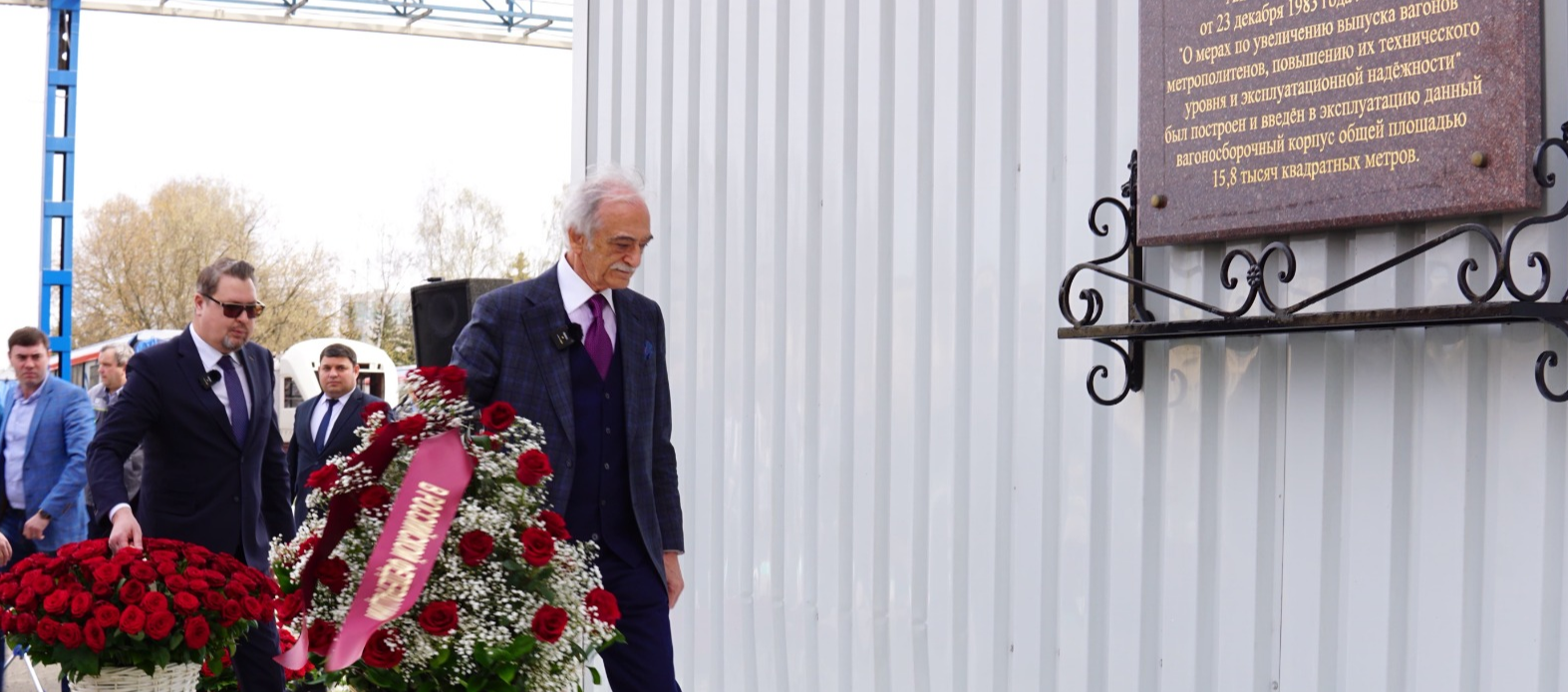 На Метровагонмаш почтили память Гейдара Алиева